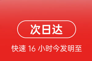 盐城航空空运航空货运 航空货运