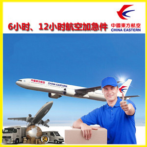 盐城航空空运公司谈空运的四大作用是什么